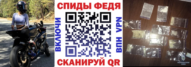 АМФЕТАМИН 97% Калязин
