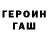 Alpha-PVP Соль 26:07 NCASHBTC