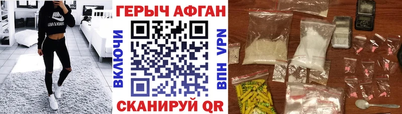 кракен онион  цена   Калязин  ГЕРОИН афганец 