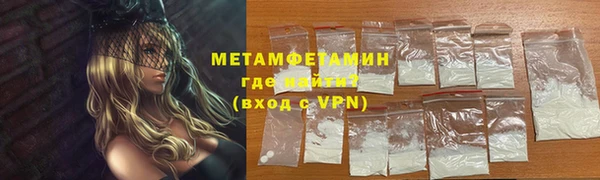 mdpv Аркадак