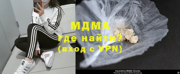 mdpv Аркадак