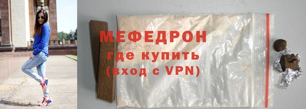 mdpv Аркадак