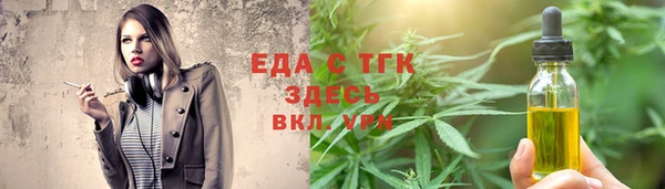 ешки Армянск