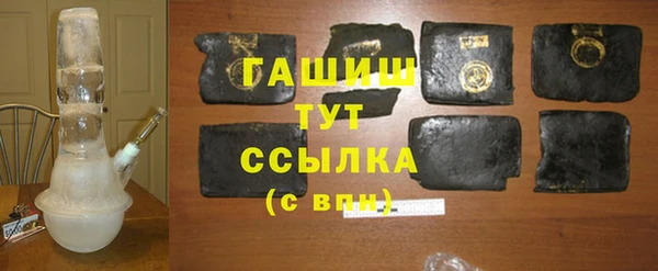 mdpv Аркадак