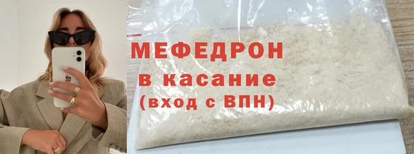 ешки Армянск
