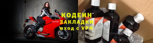 ешки Армянск