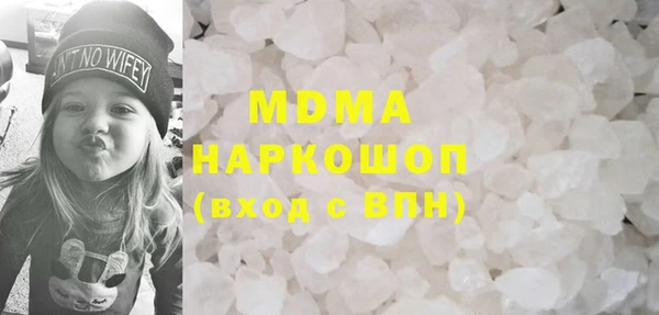mdpv Аркадак