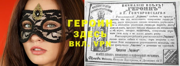 ешки Армянск