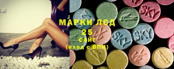 mdpv Аркадак