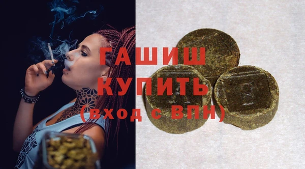 ешки Армянск