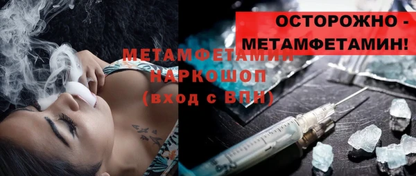 mdpv Аркадак