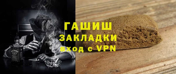 mdpv Аркадак