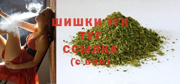 mdpv Аркадак