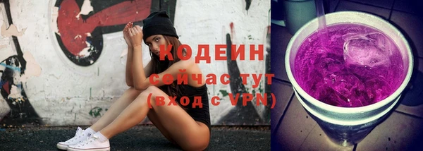 ешки Армянск