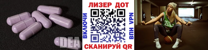 Лсд 25 экстази кислота  Калязин 
