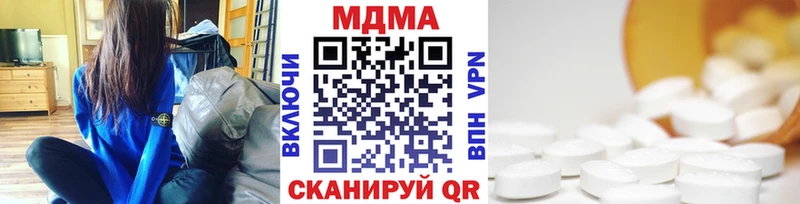 МДМА молли  MEGA рабочий сайт  Калязин 