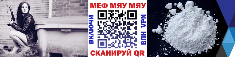 МЕФ 4 MMC  купить закладку  Калязин 