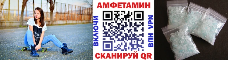 МЕТАМФЕТАМИН мет  Калязин 
