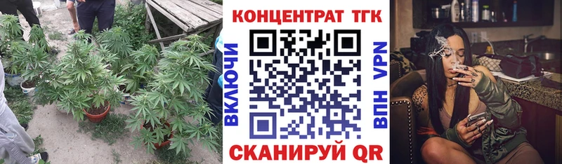 закладка  Калязин  ТГК вейп 